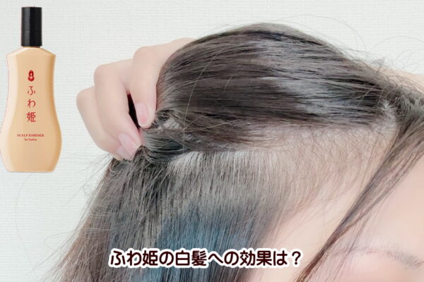 女性用育毛剤ヘアリシェの効果は？悪い口コミと良い口コミからわかること